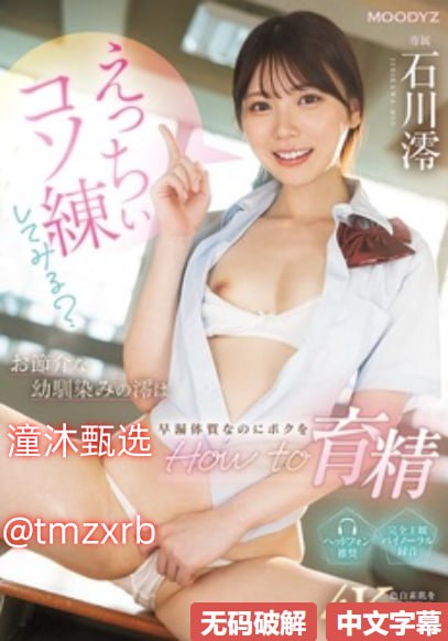 娇妻同学聚会乱p小说メイリン モデルコレクション メ...